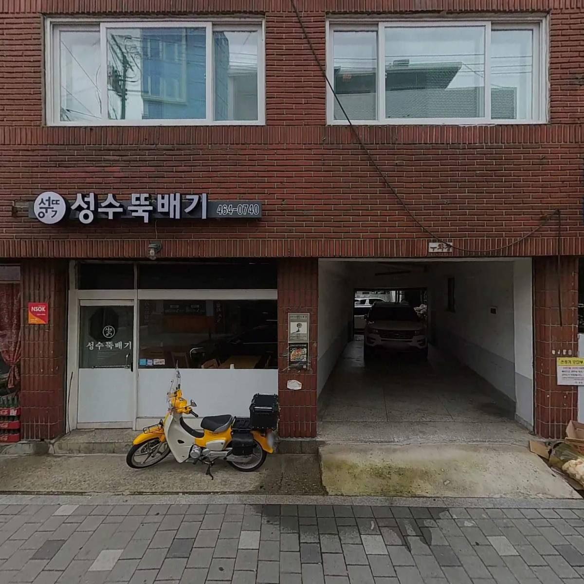 (주)베러테이스트