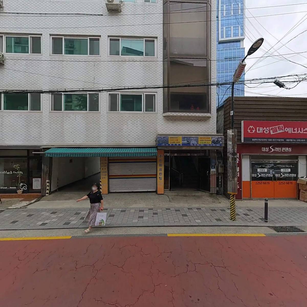 (주)베러테이스트_3