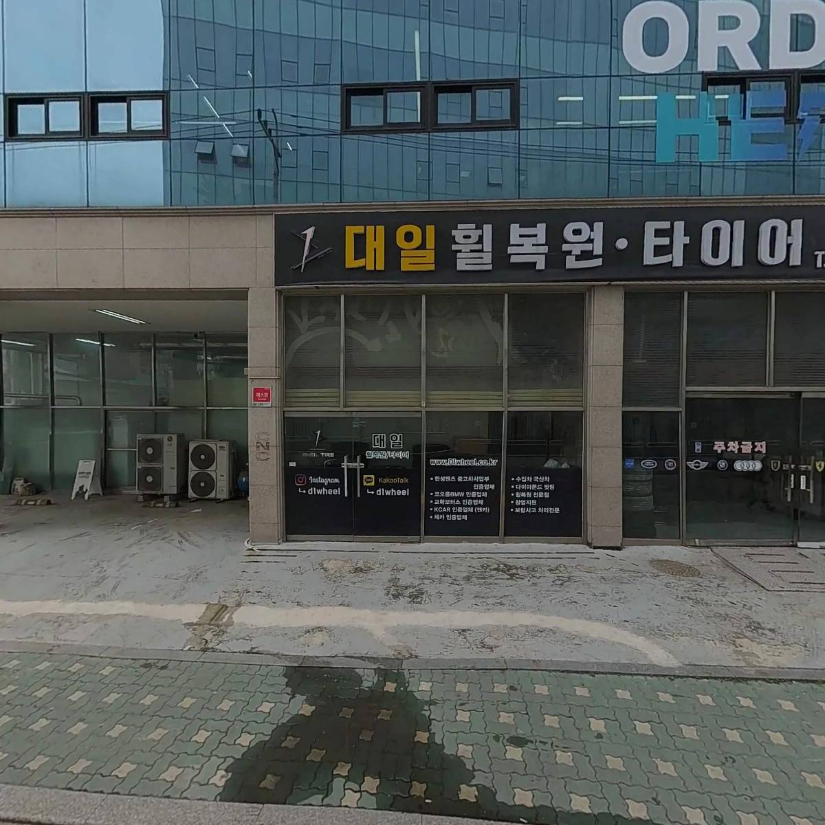 이지형 스튜디오