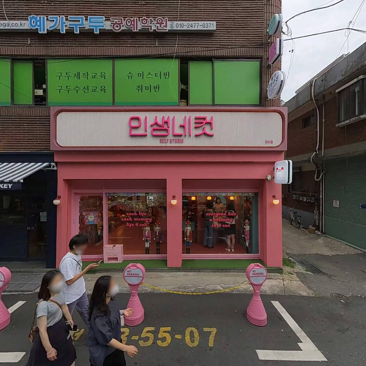 더블해피니스(DoubleHappiness)_3