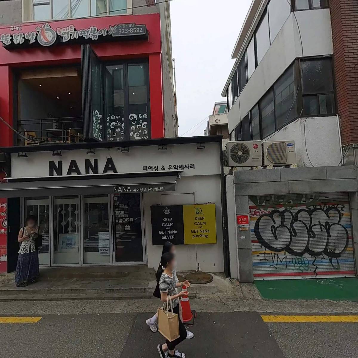 페느아트학원
