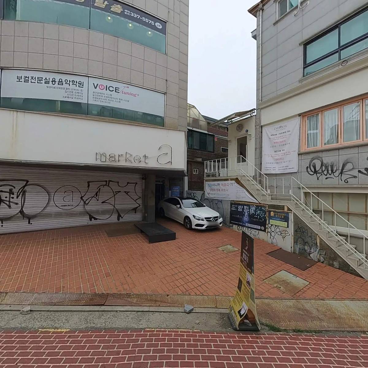 아이즈띵크(eyesThink)