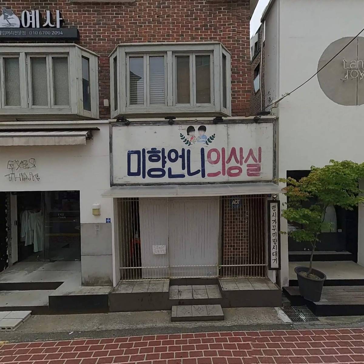 아이즈띵크(eyesThink)_3