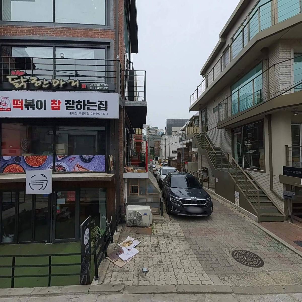 골드피쉬딤섬익스프레스