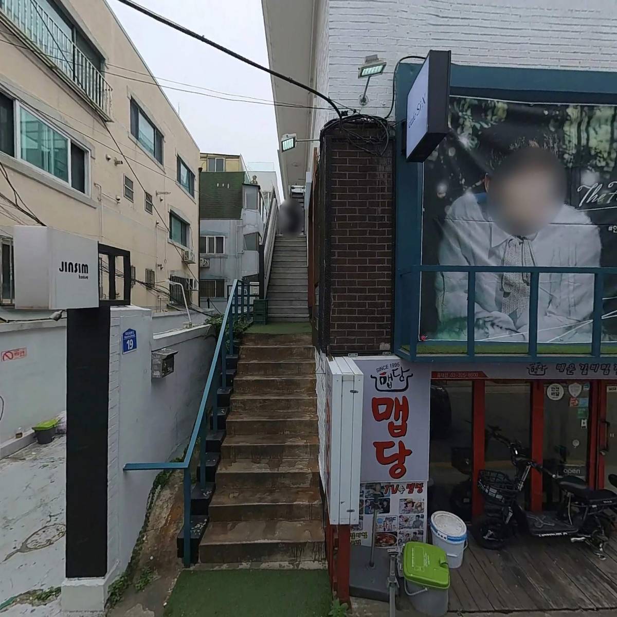 골드피쉬딤섬익스프레스_3