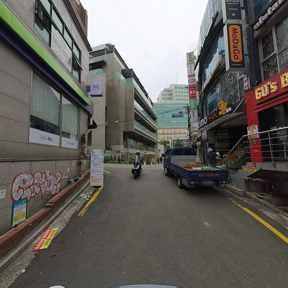 알텐더_2