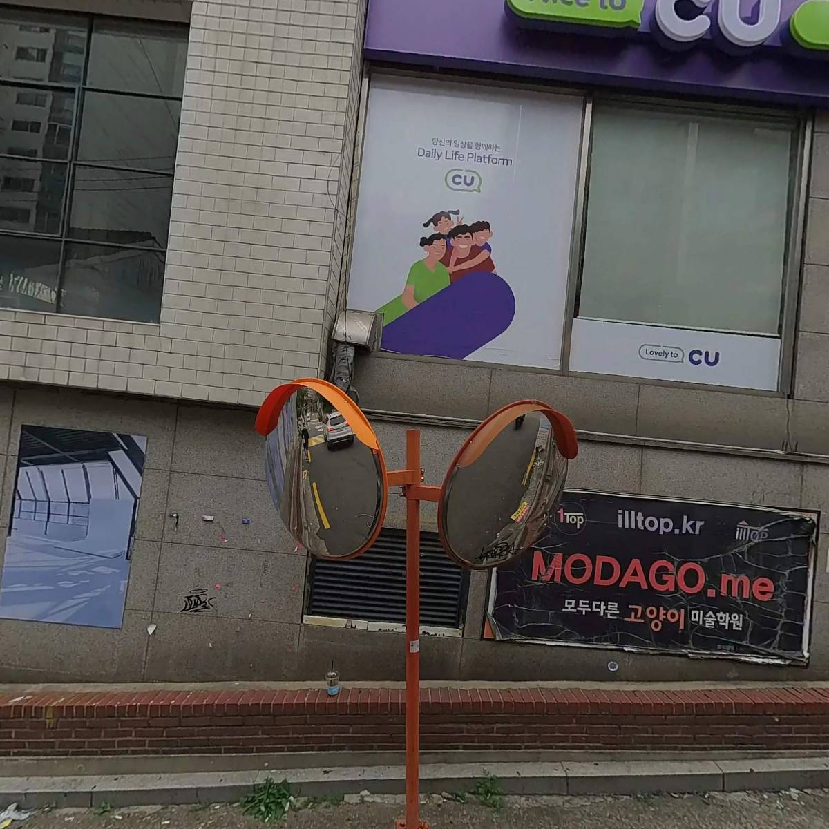 알텐더