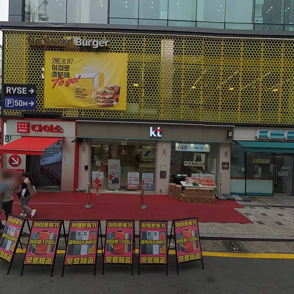 풋락커코리아 유한회사_3