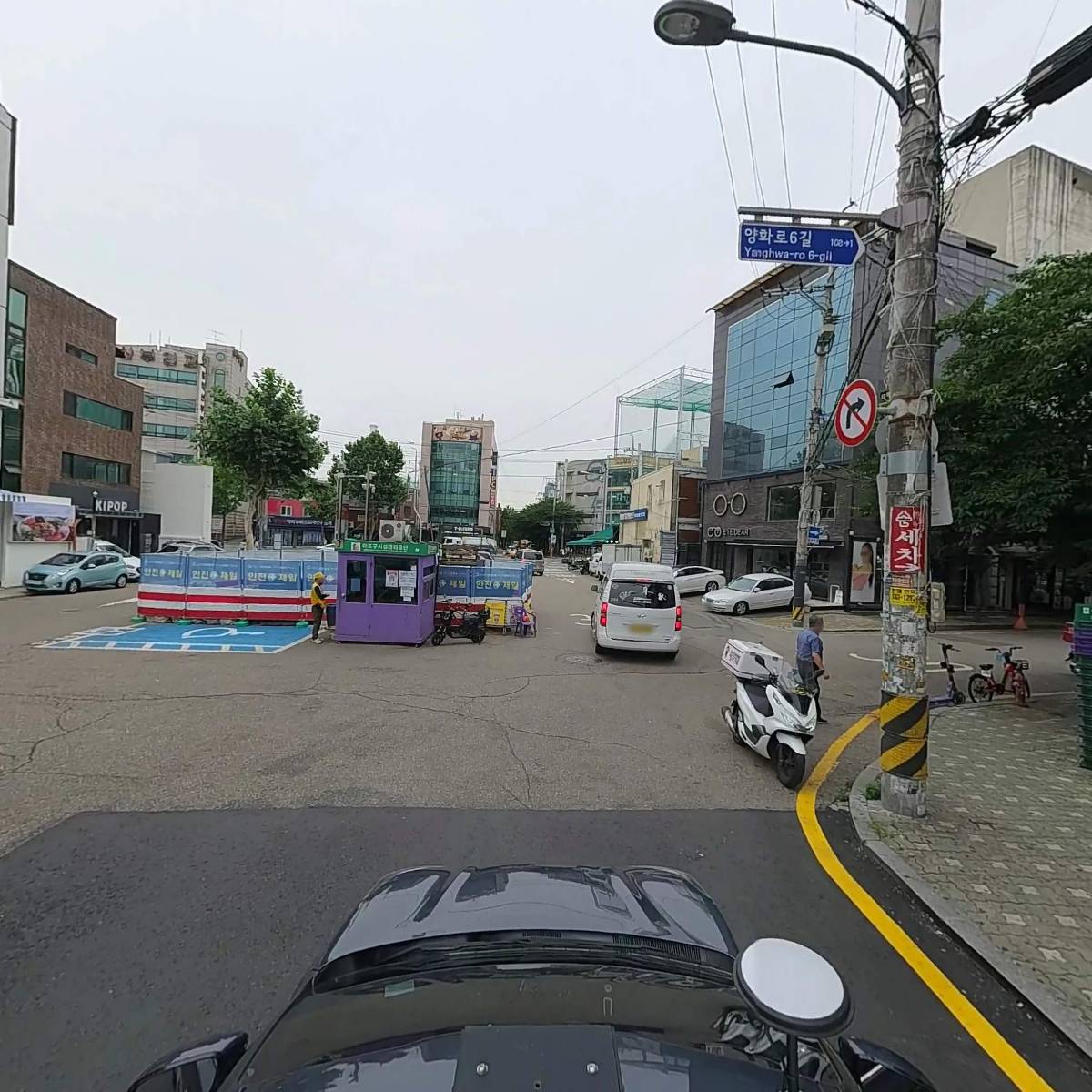 주식회사 롤링홀_4