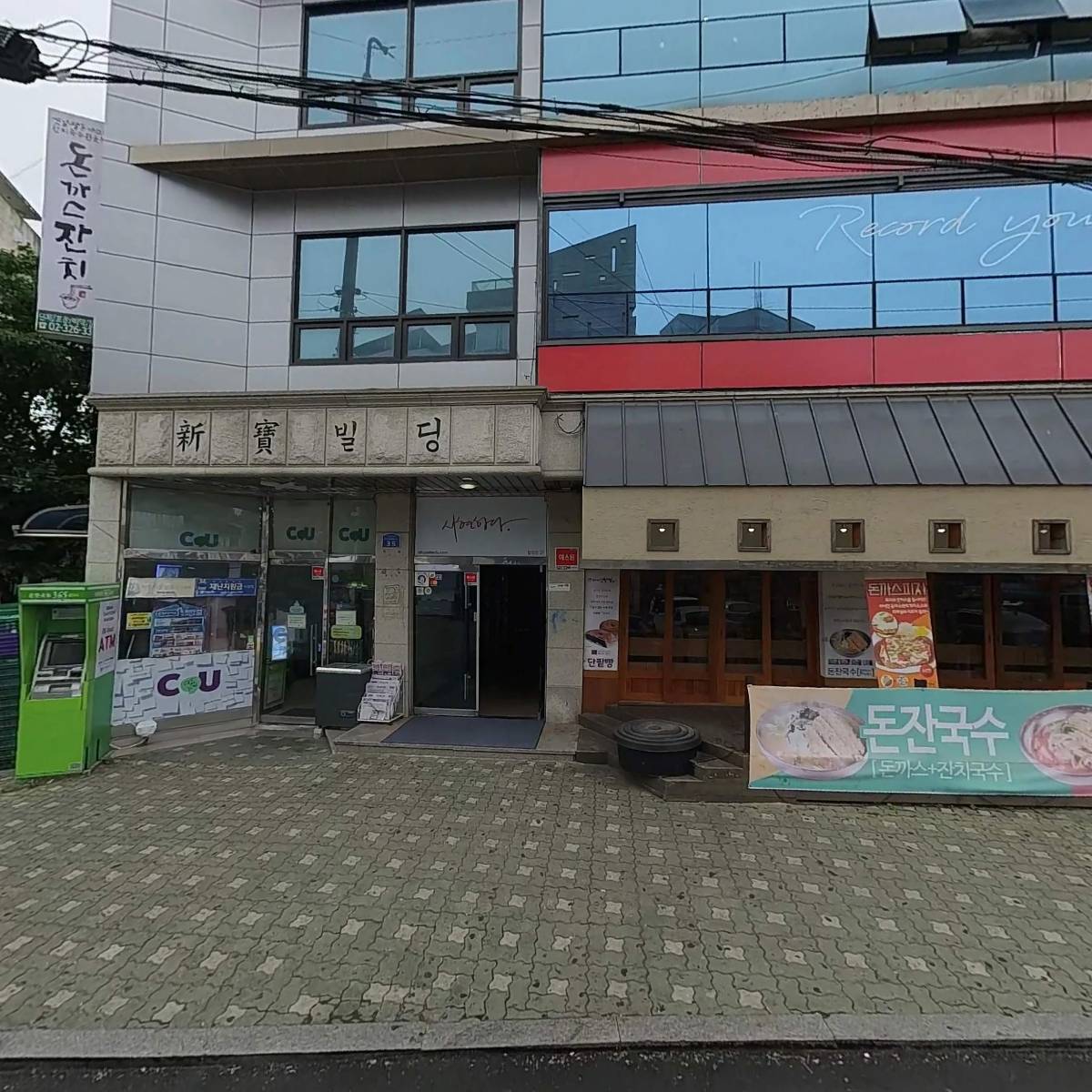 주식회사 롤링홀