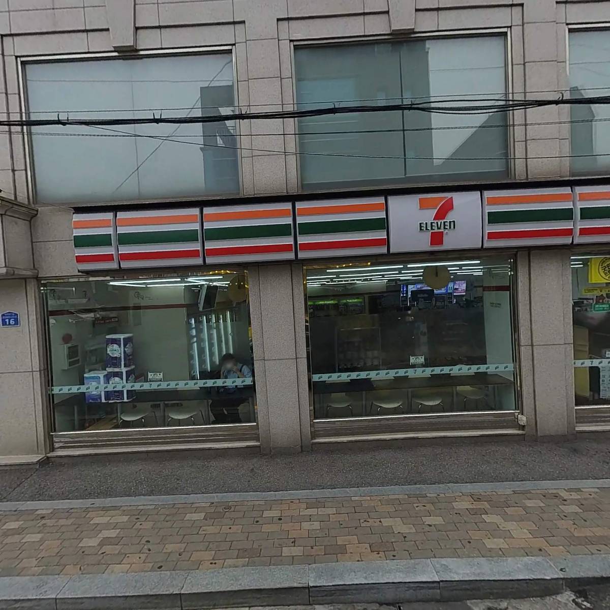 이원리앙푸드 주식회사