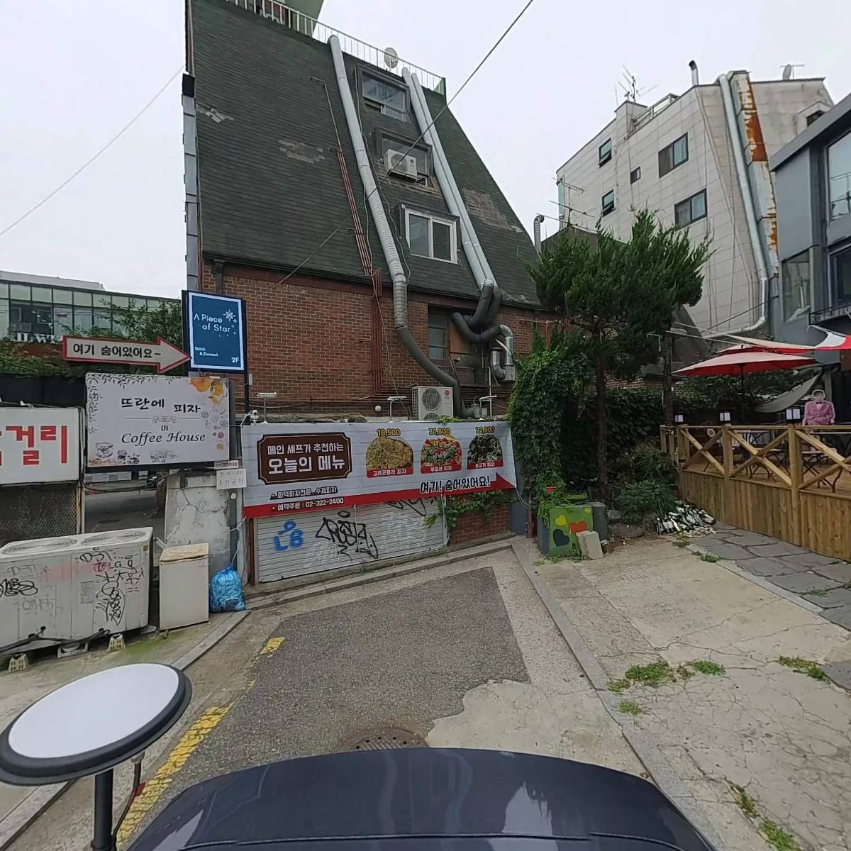 주식회사 카고웨이익스프레스_2
