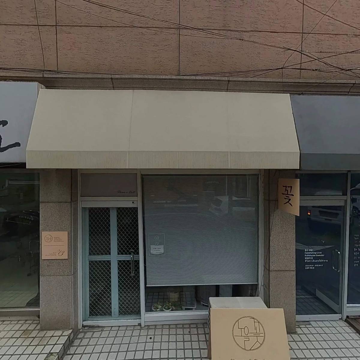 주식회사케이제이통신시스템_3