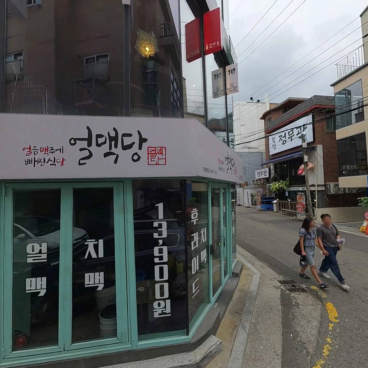 주식회사 에이블런