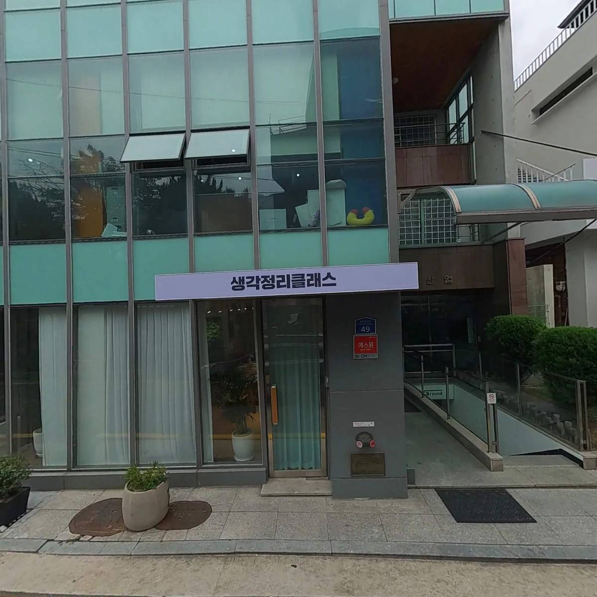 프레시안협동조합