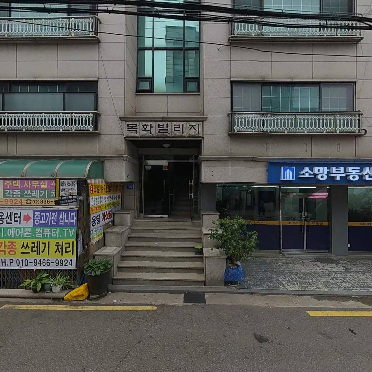 （주）제이씨리소시즈_3