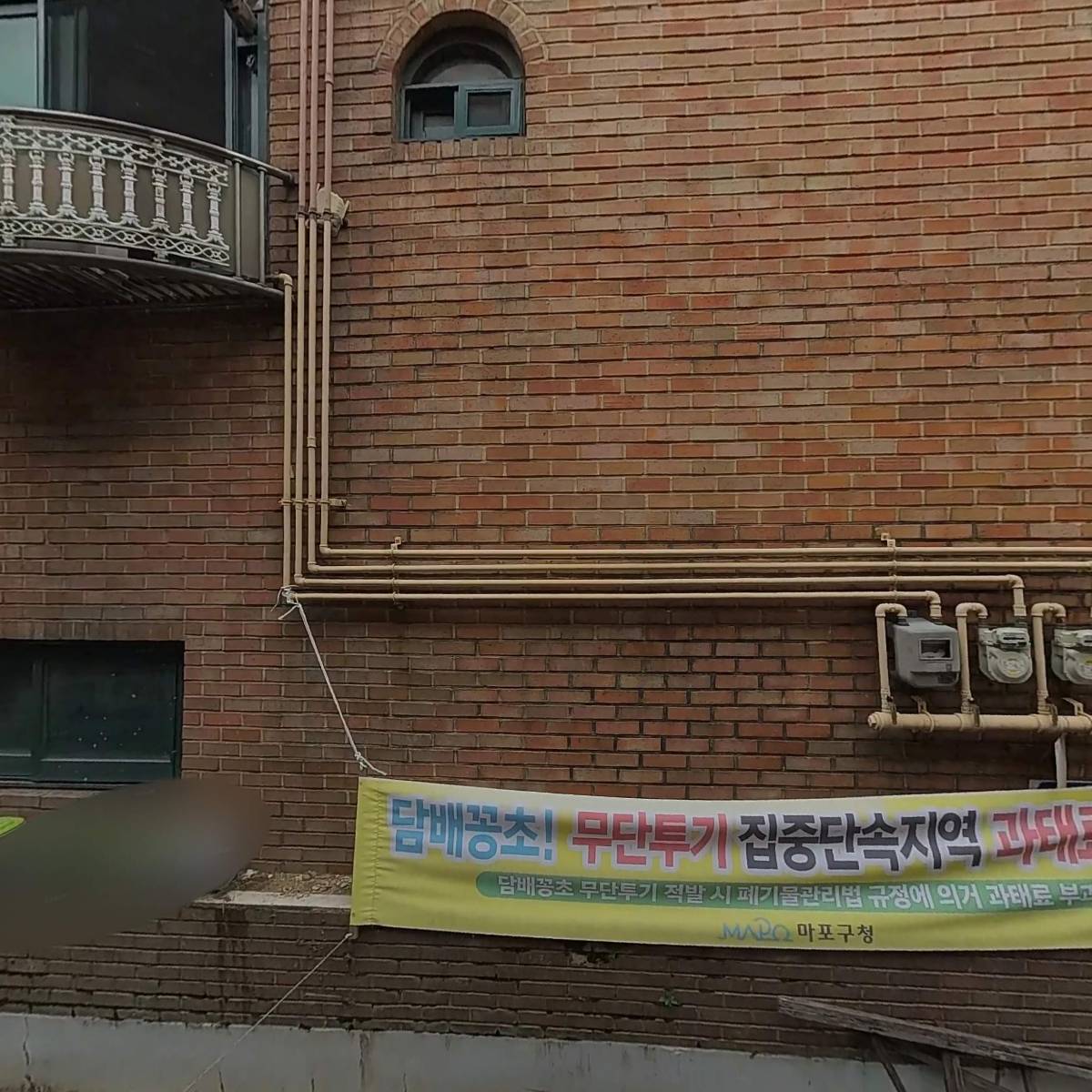 (주)라이더정보기술