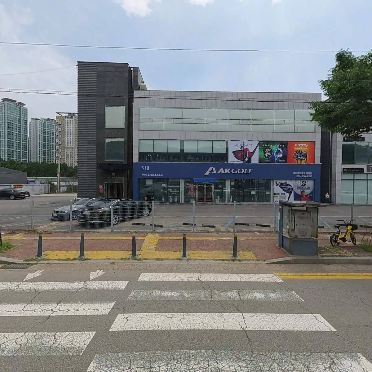 포티파이
