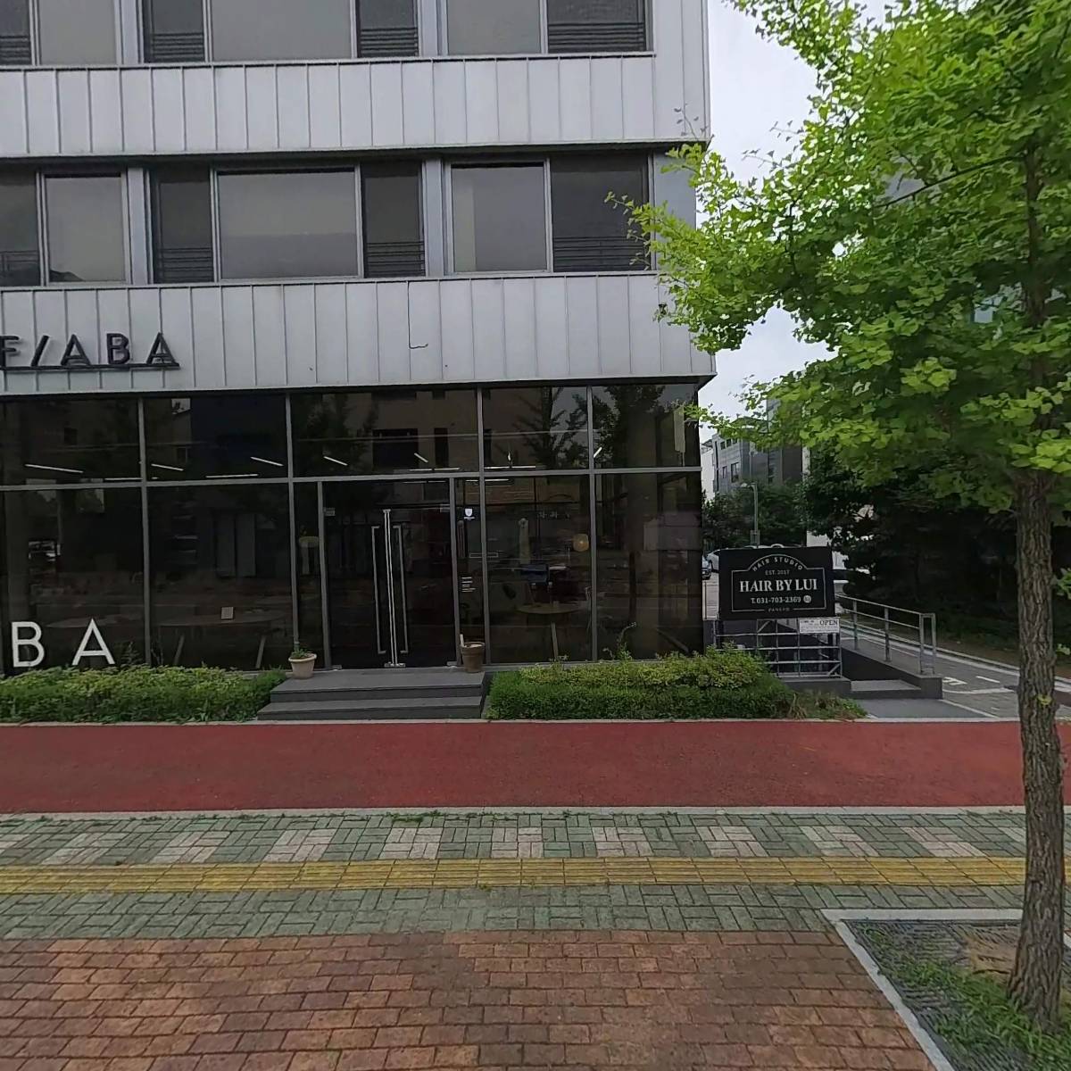 피아바(FIABA)