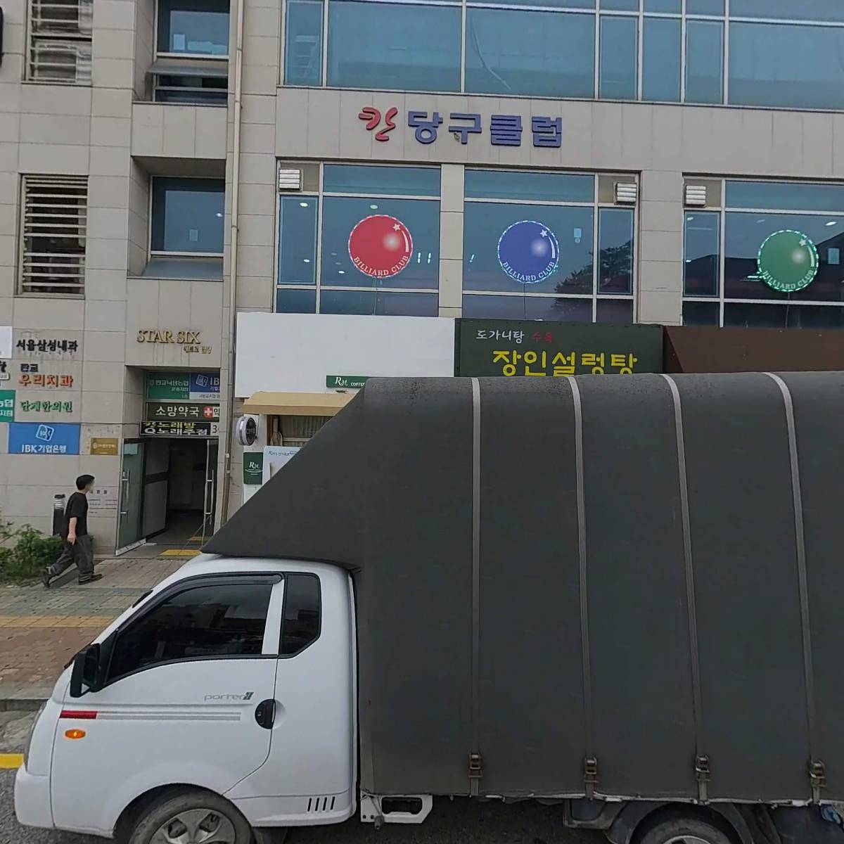 비엔디산업