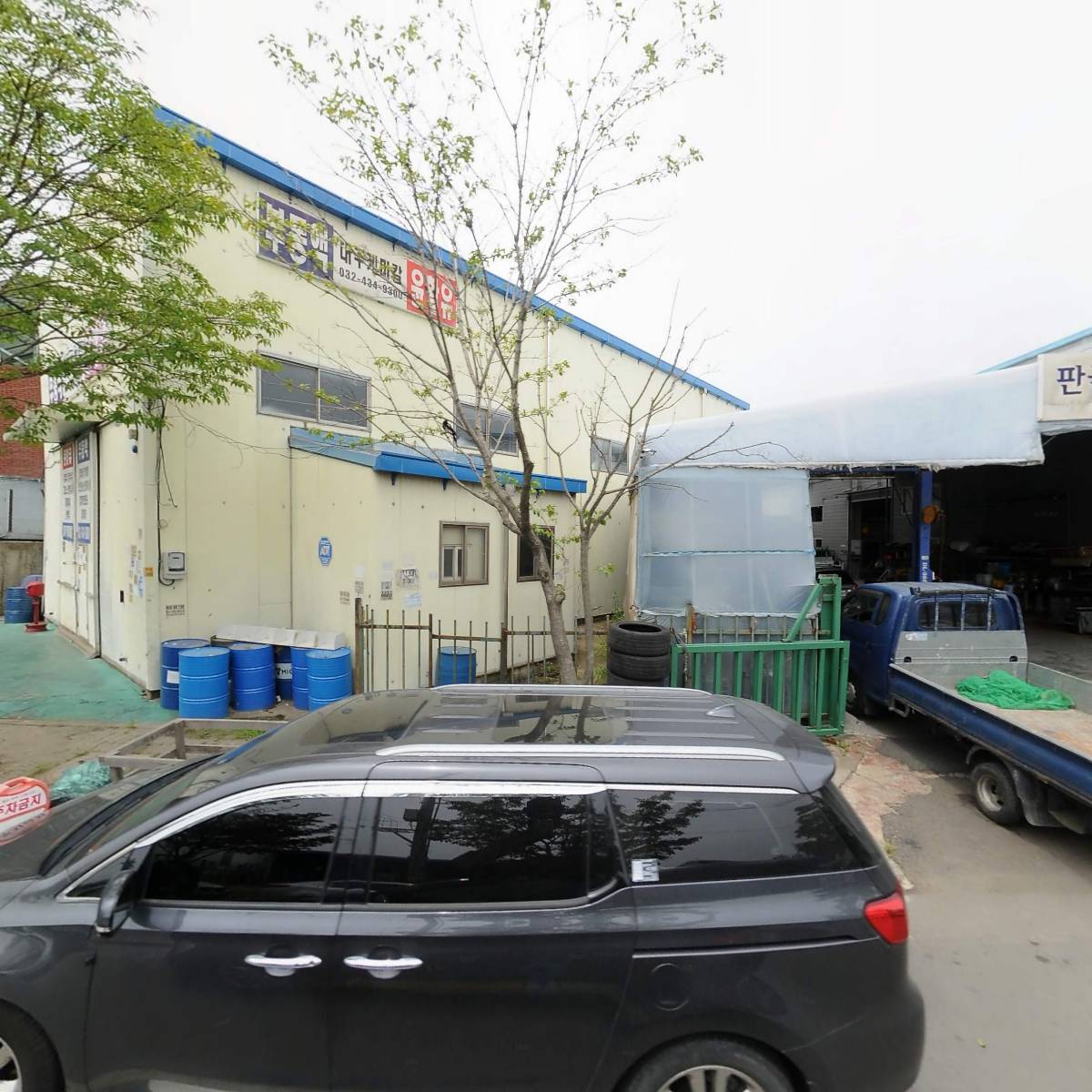 대주켐 주식회사