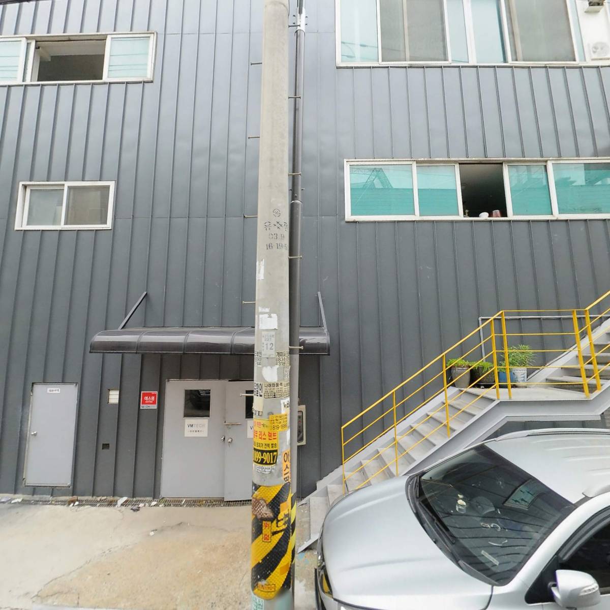 브이엠텍주식회사（VMT Co., Ltd）_3