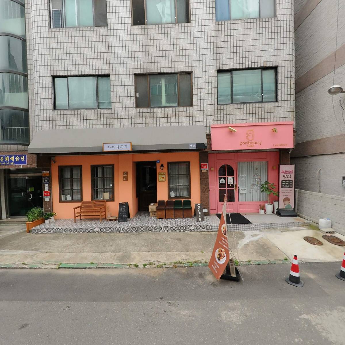 카페 레디쉬(Cafe Reddish)