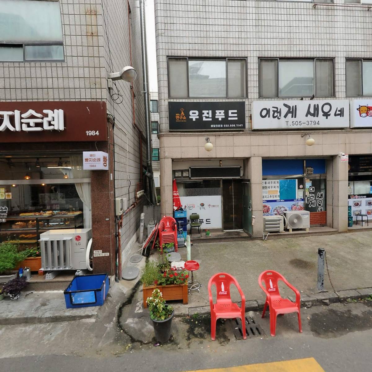 주식회사 유몬