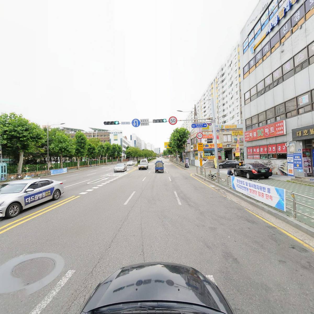 파워DC마트_4