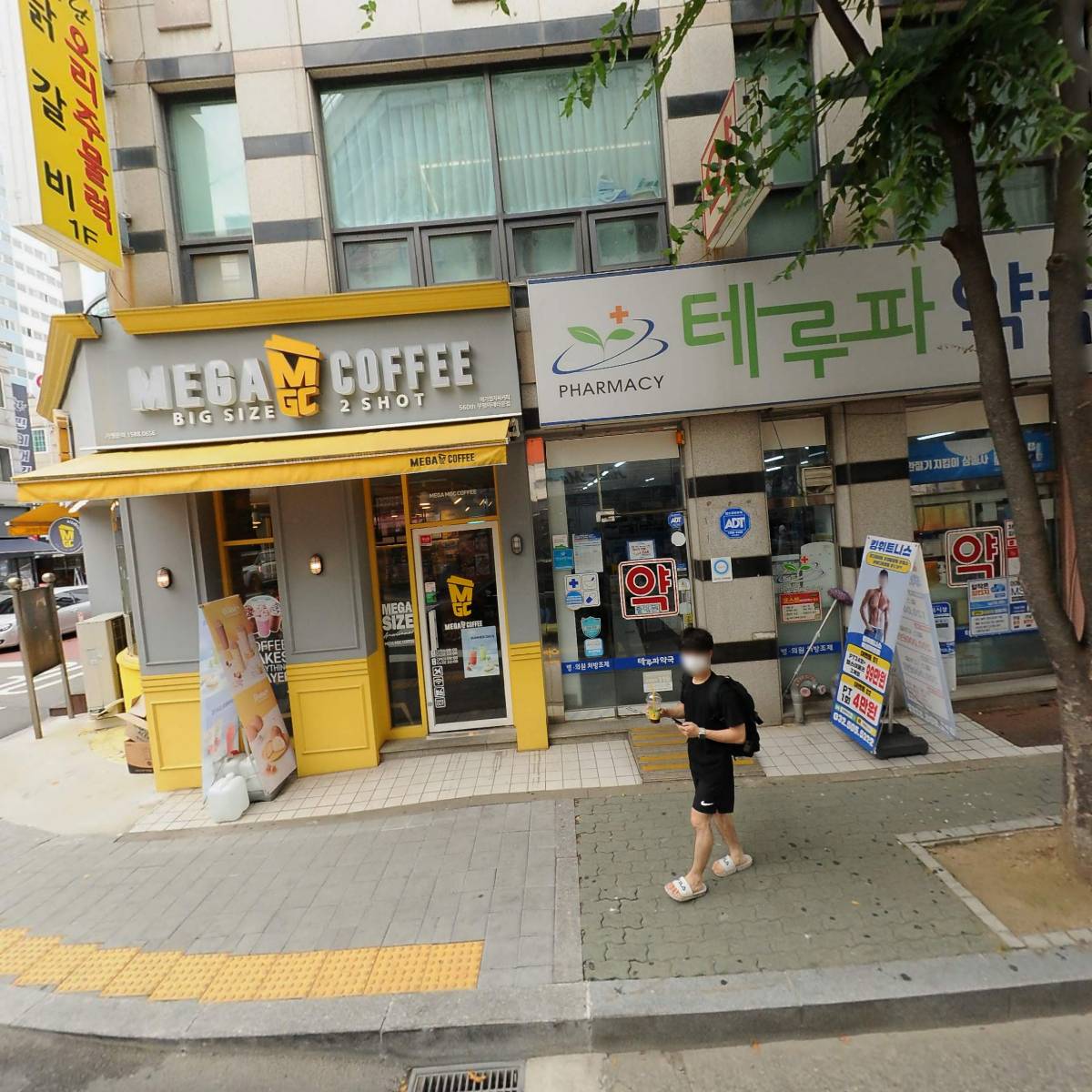 순복음추수교회