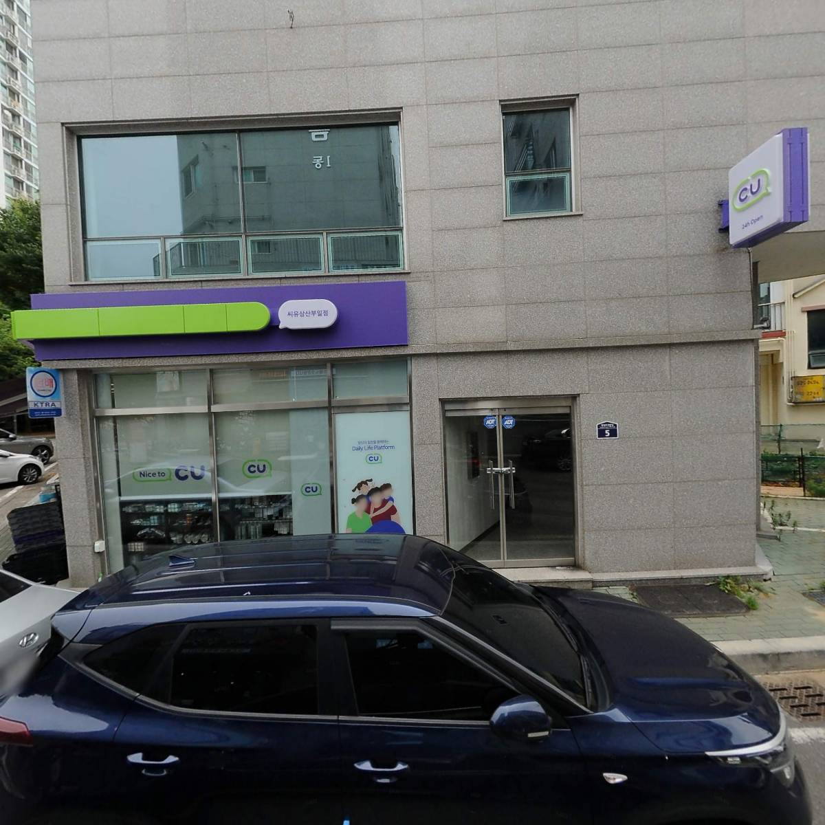 광명13차아파트소규모재건축정비사업조합