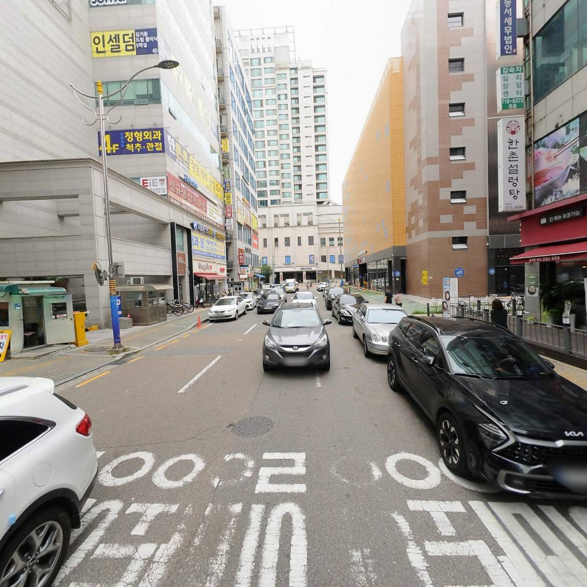 주식회사 예담종합건설_2