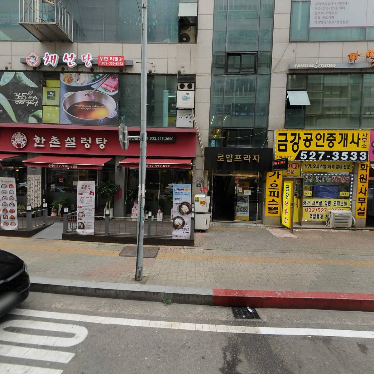 주식회사 예담종합건설_3