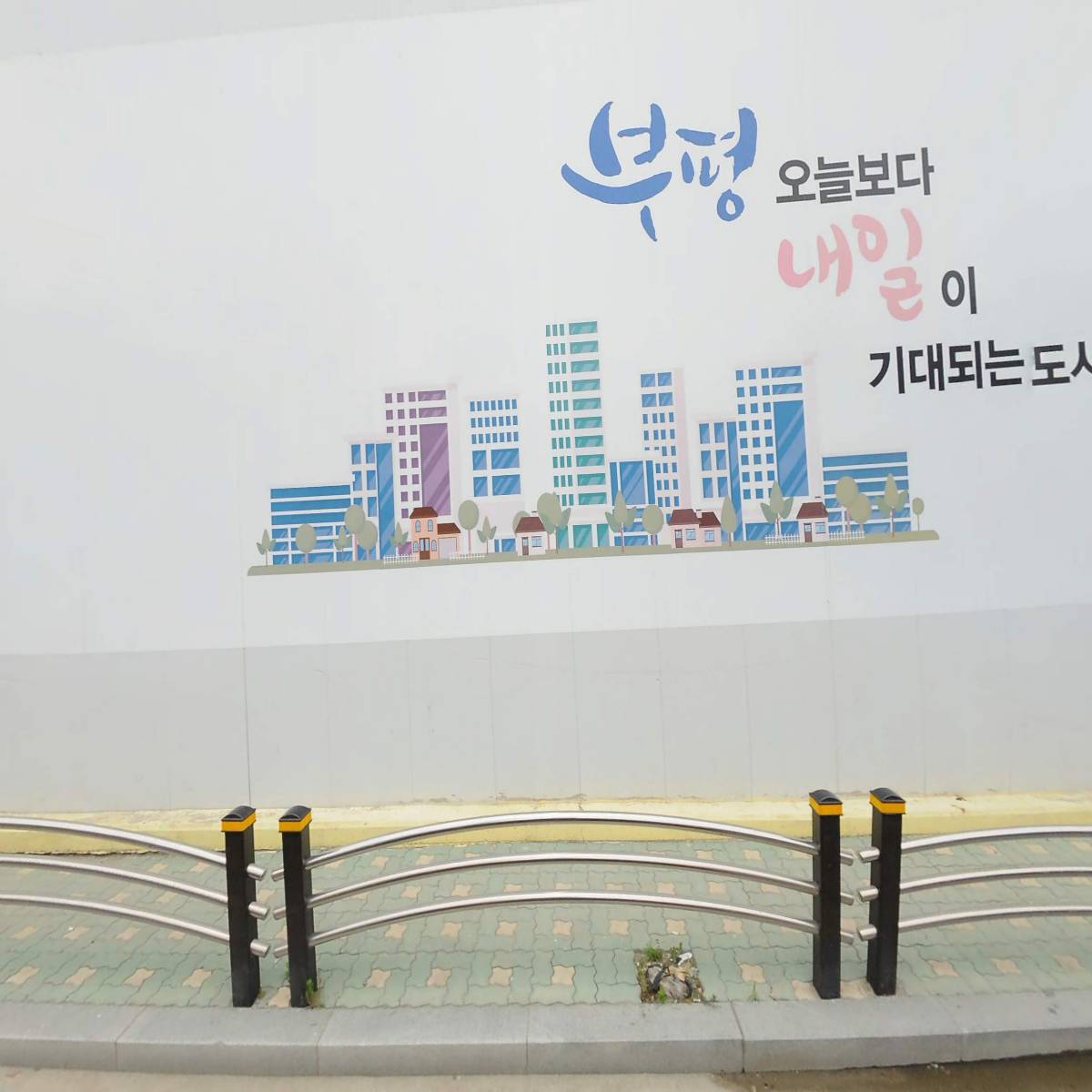 누구상회