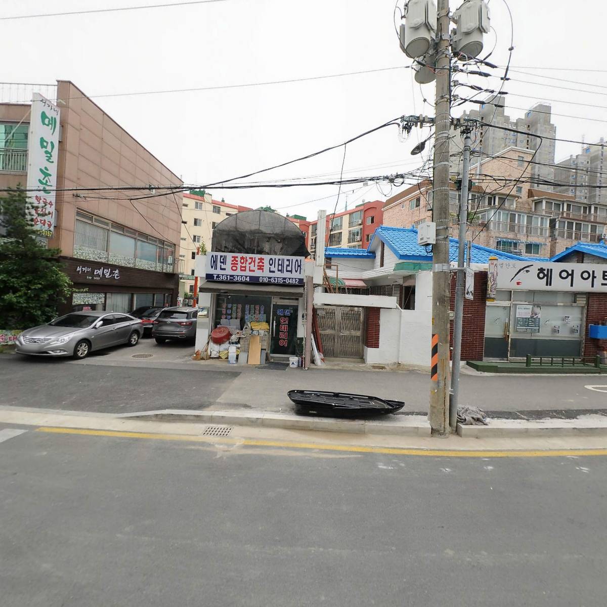 누구상회_3