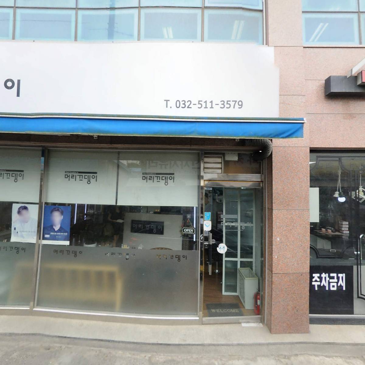 참빛요양원_3
