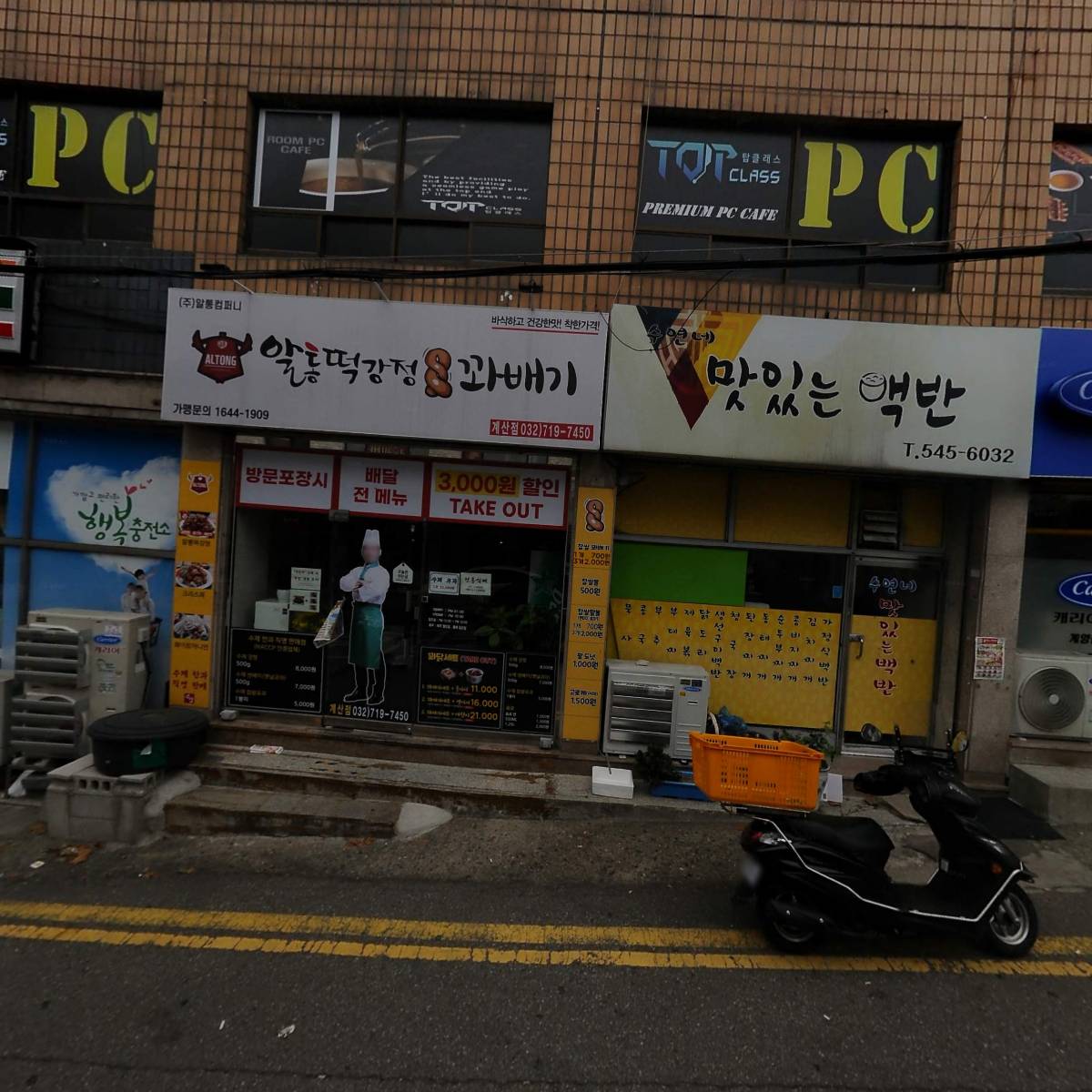 세븐일레븐 계산경명대로점_3