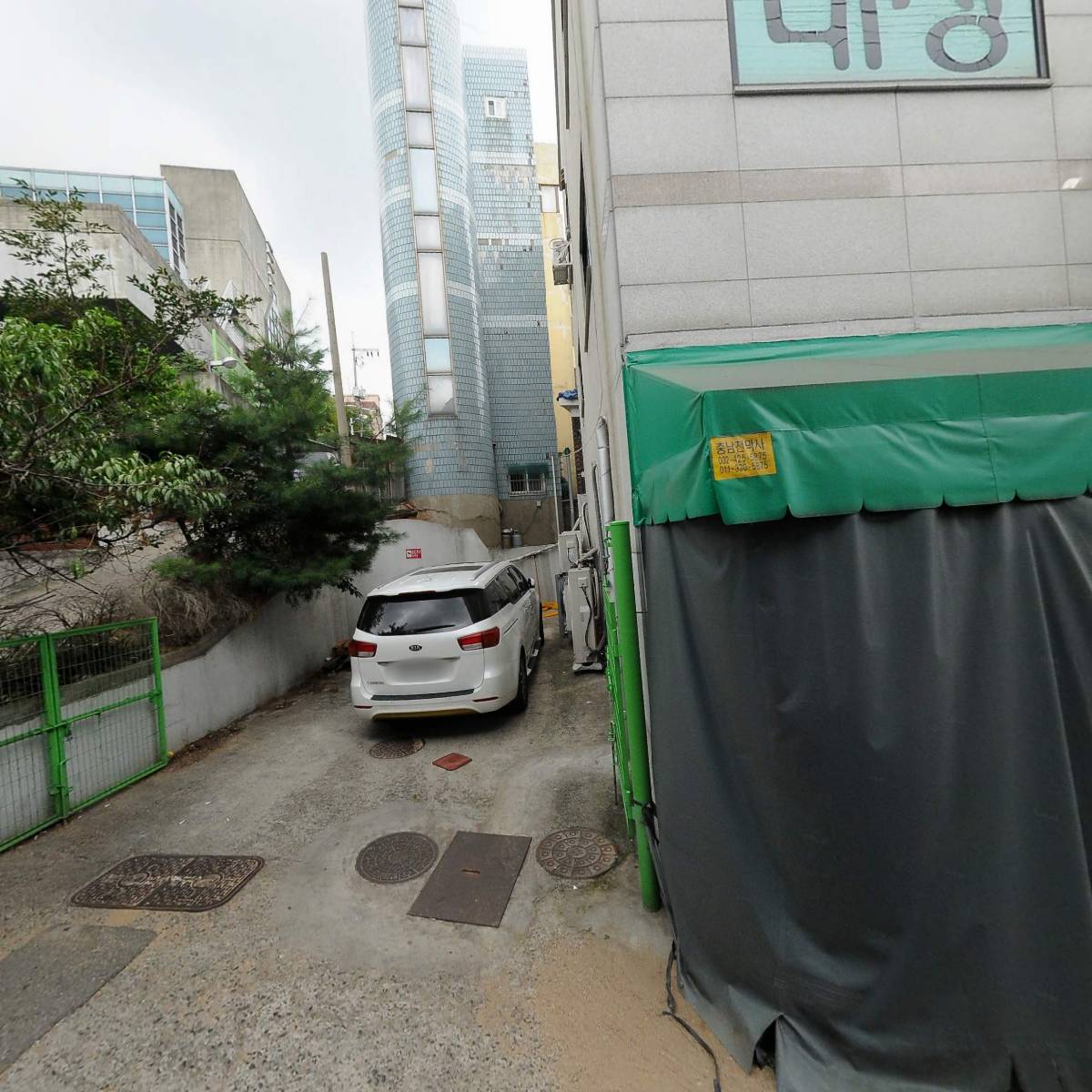 엘탑엔지니어링