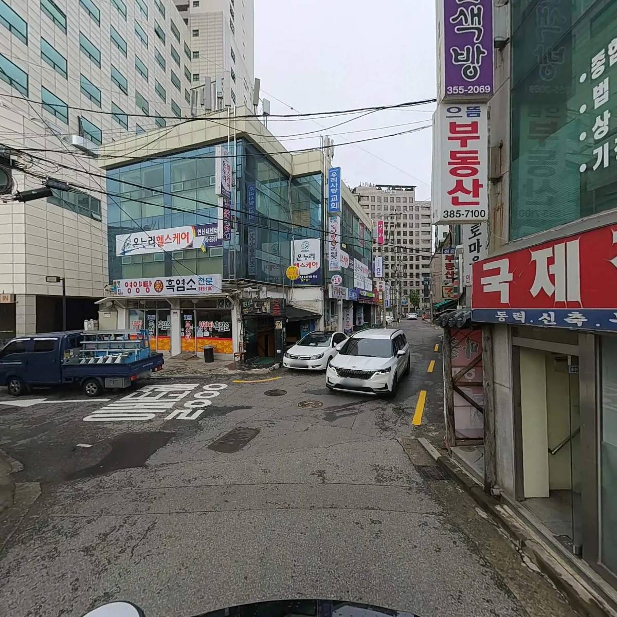 유한회사 동조세무법인_2