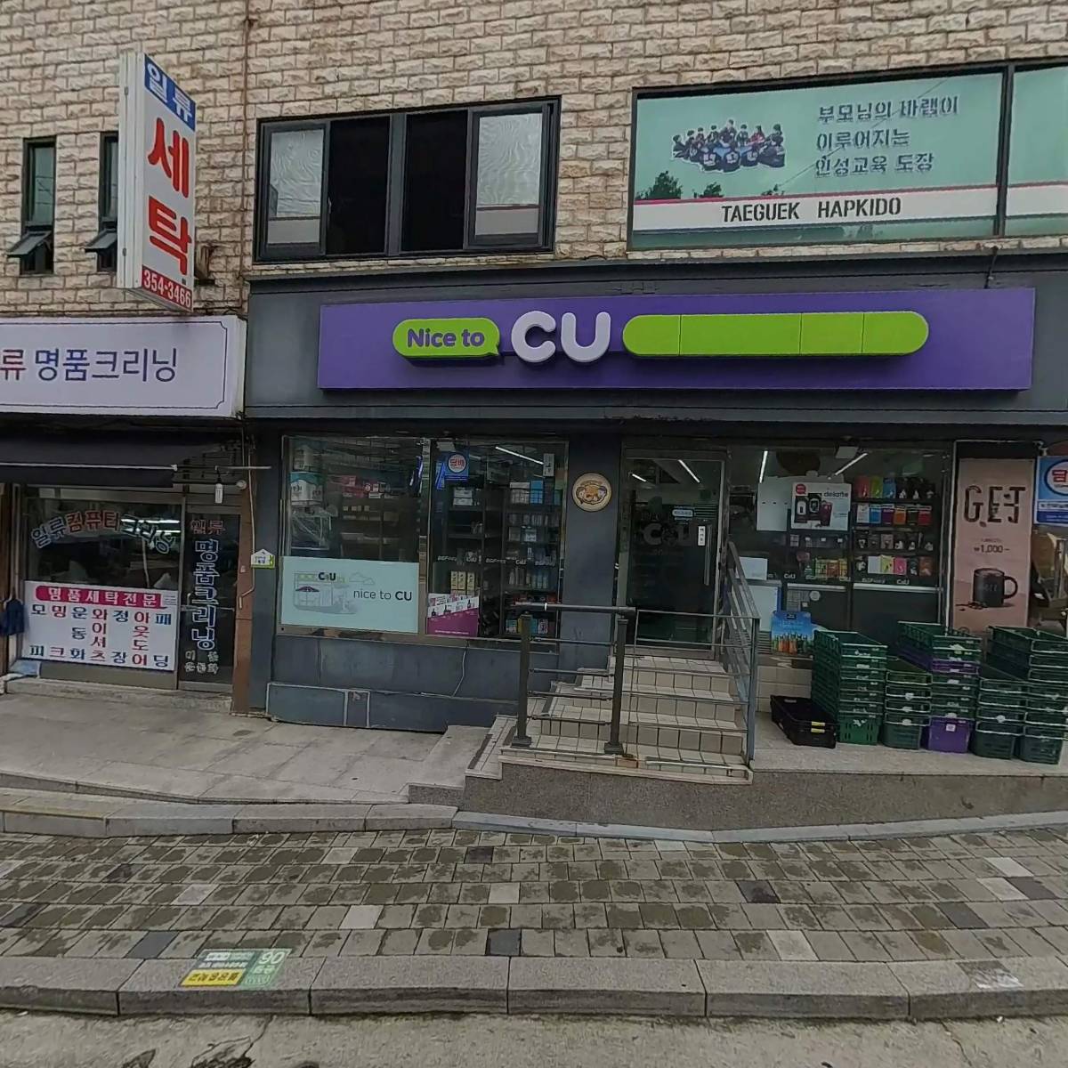 사단법인 더좋은자연환경