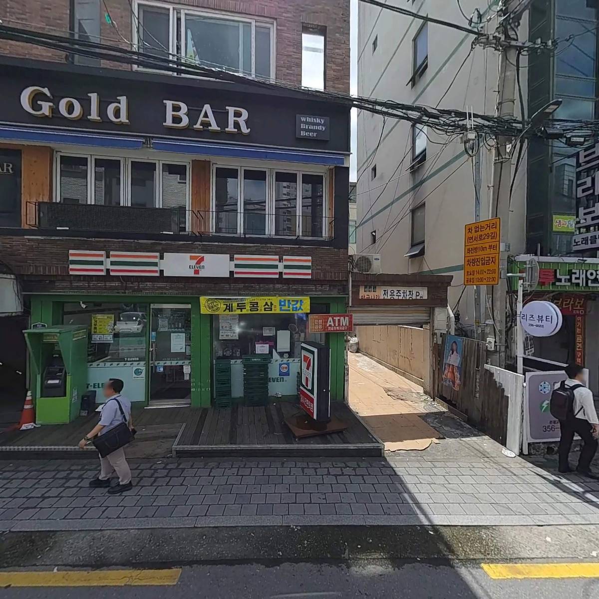 세븐일레븐 （연신내본점）_3