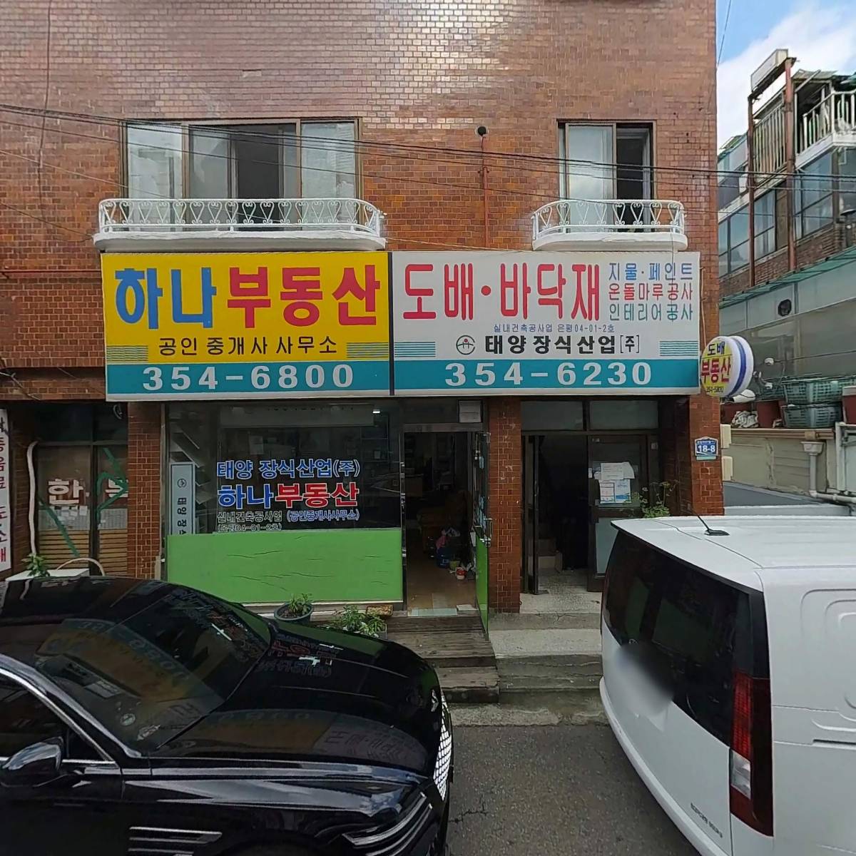 은평건설협동조합_3