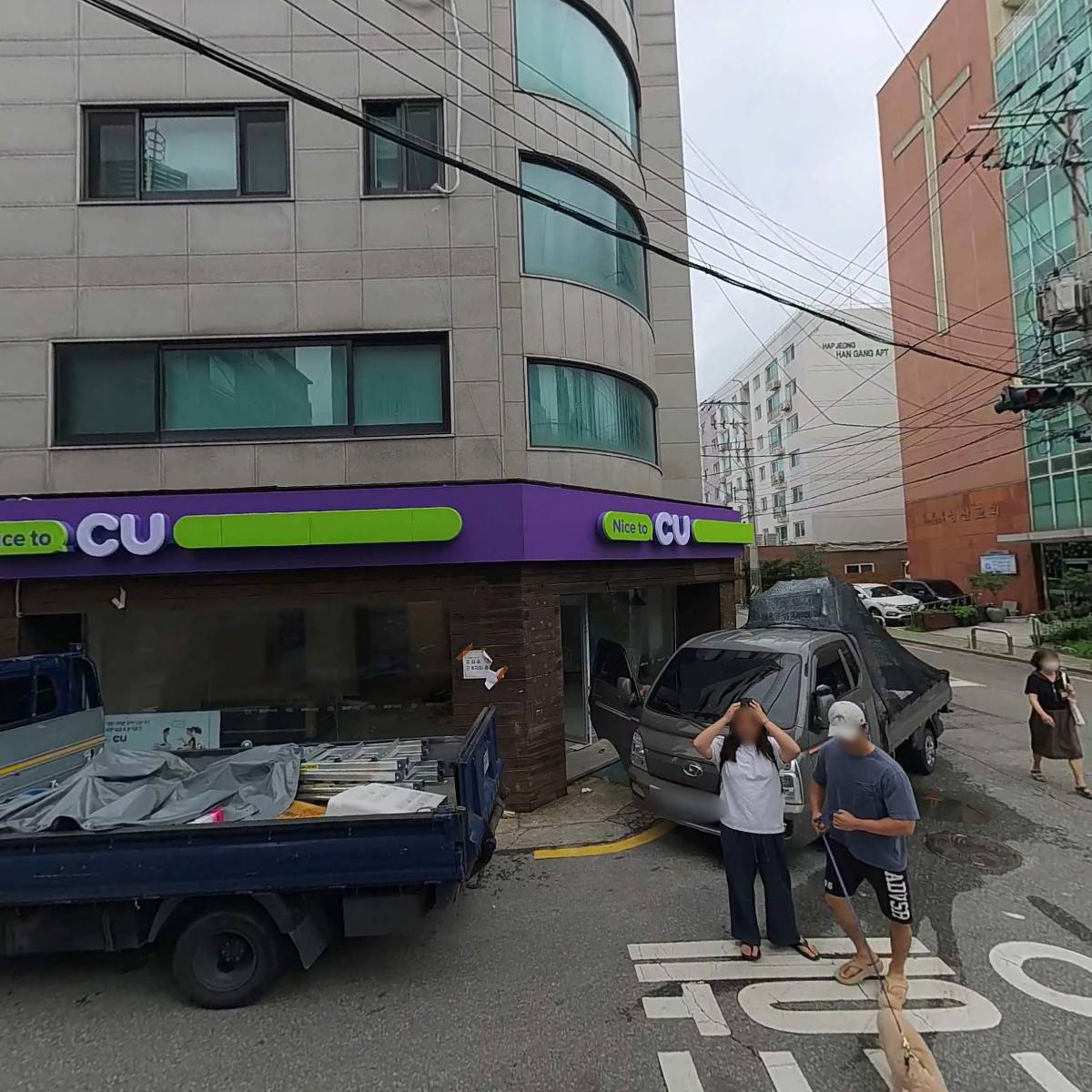 주식회사 아이넥스디앤지