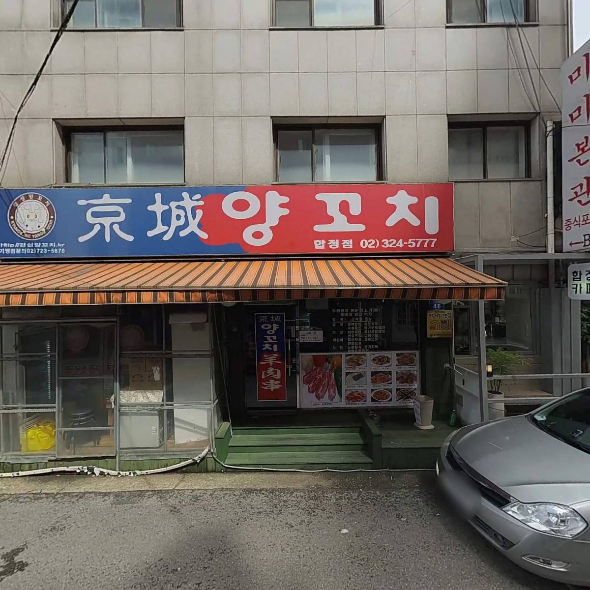 주식회사 월드원디자인