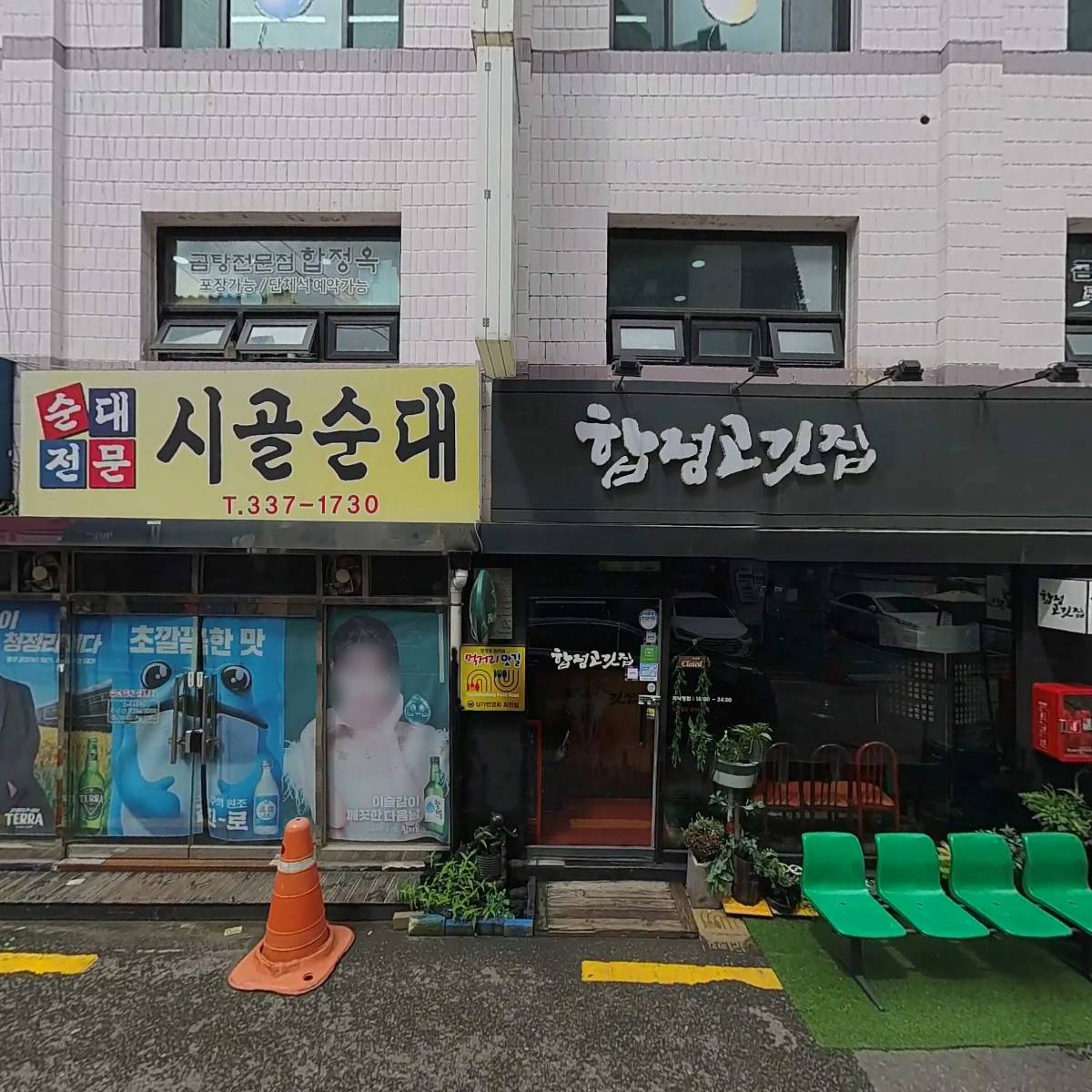 올람 인터내셔널 리미티드 한국연락사무소_3