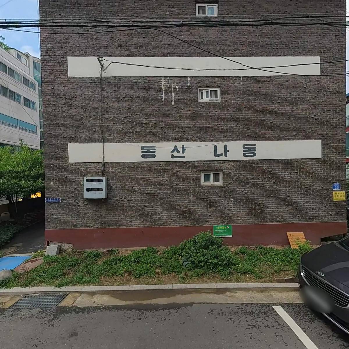 (주)울림엔터테인먼트