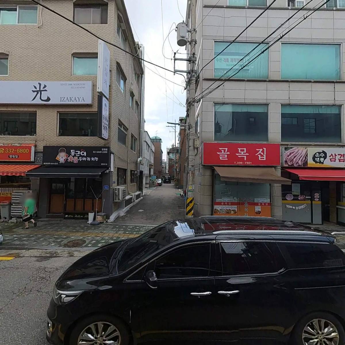 고향집감자탕_3