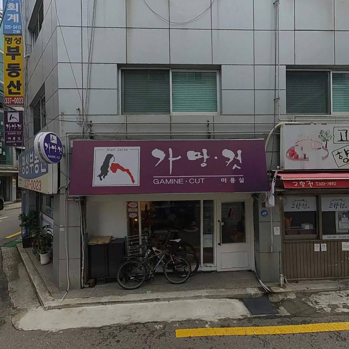에이블 서비스