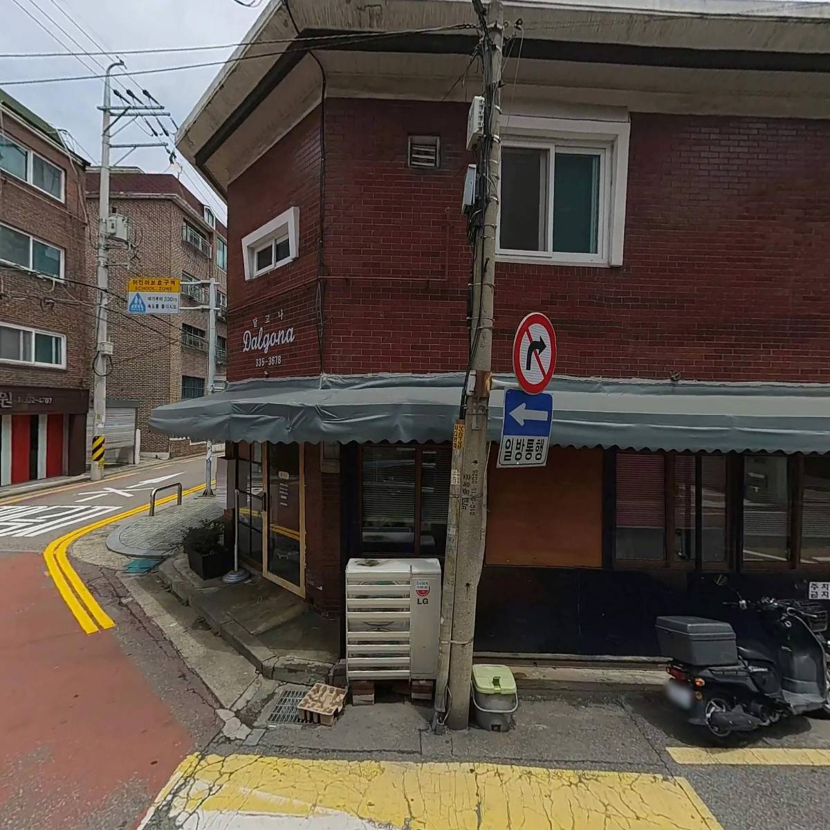 협동조합달고나_3