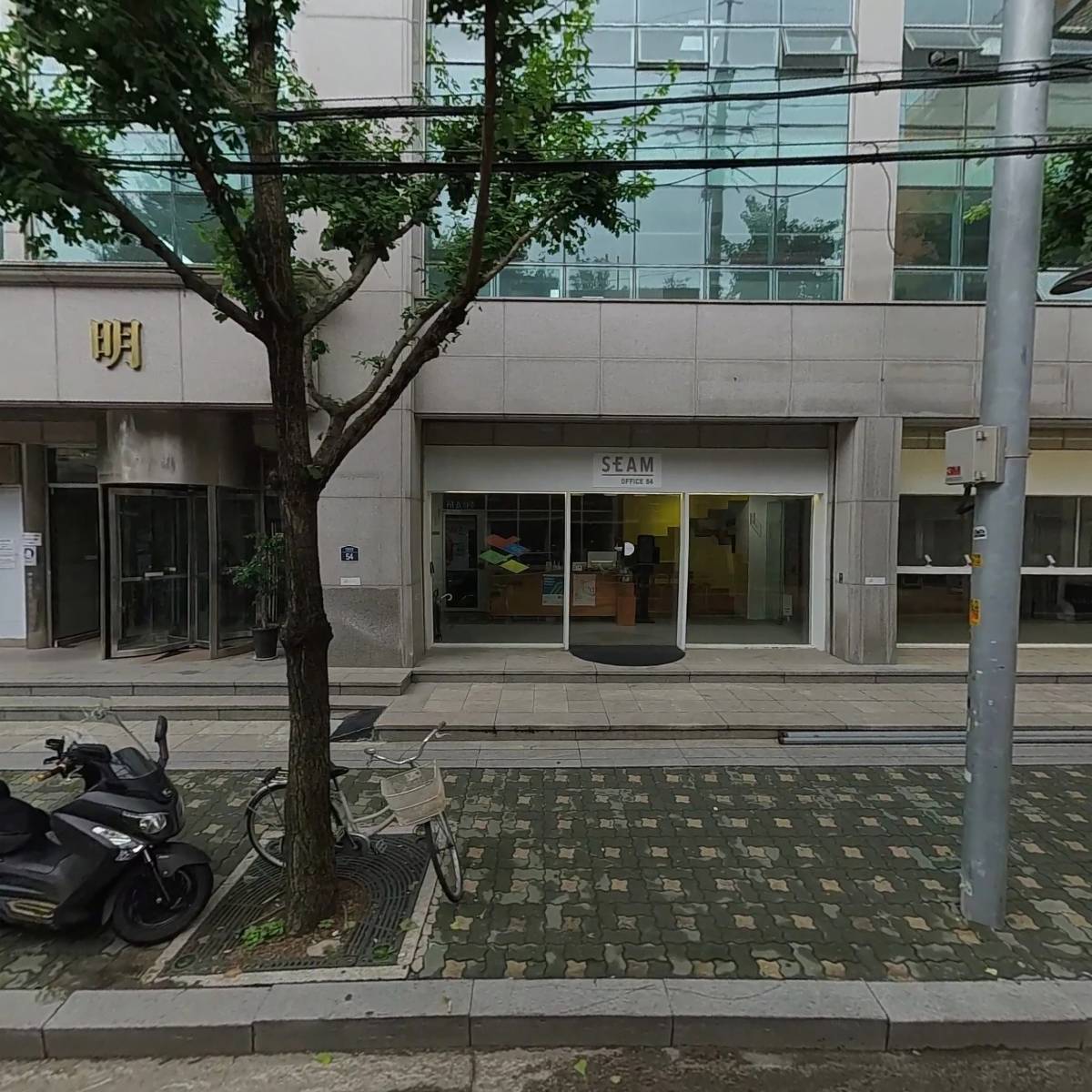 주식회사 인테그리티그룹